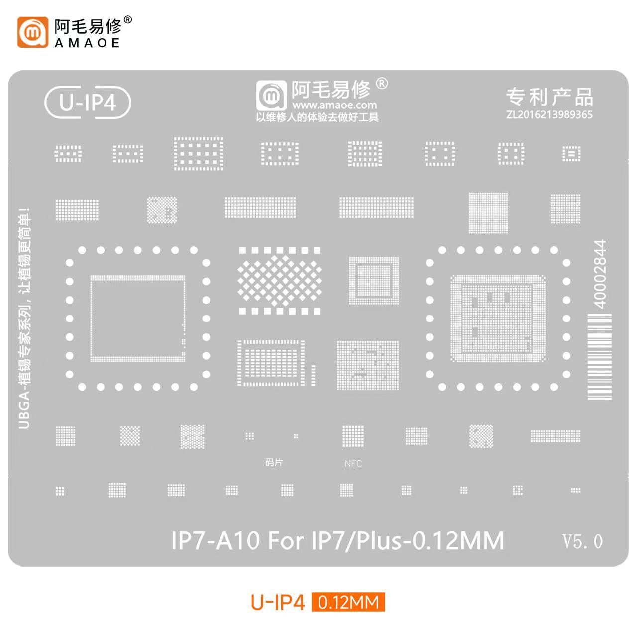 CETAKAN IC AMAOE U-IP4 IP7-A10 FOR IP7/PLUS-0.12MM ORIGINAL